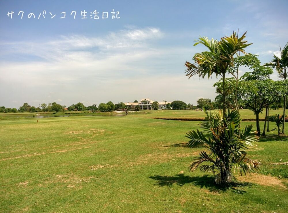 ゴルフコースデビュー＠THANONT GOLF VIEW SPORT CLUB