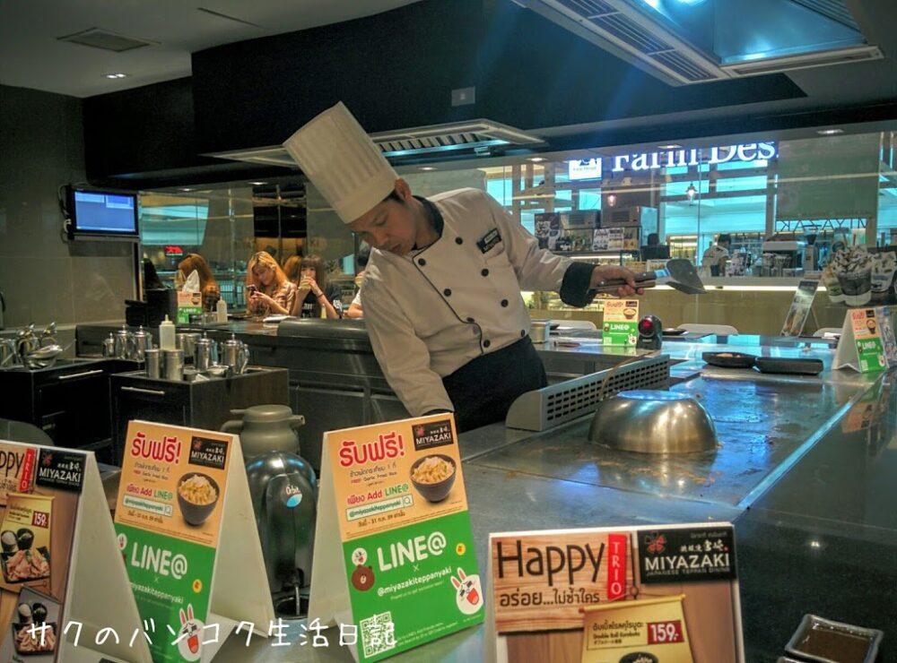 コスパ良し！の鉄板焼宮崎MIYAZAKI