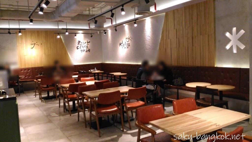 駅直結でWiFi電源有り！広々店内の作業向きコリアンカフェ「Sulbing korean dessert cafe」
