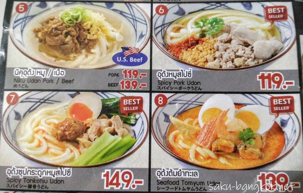 タイ国内に26店舗展開!バンコクでうどんを食べるなら丸亀製麺へ