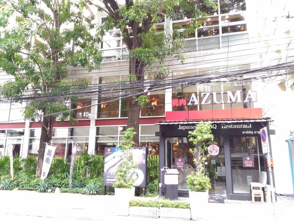 バンコクで手軽で美味しい焼肉！焼肉あずま（AZUMA）＠ Sukhumvit soi 31