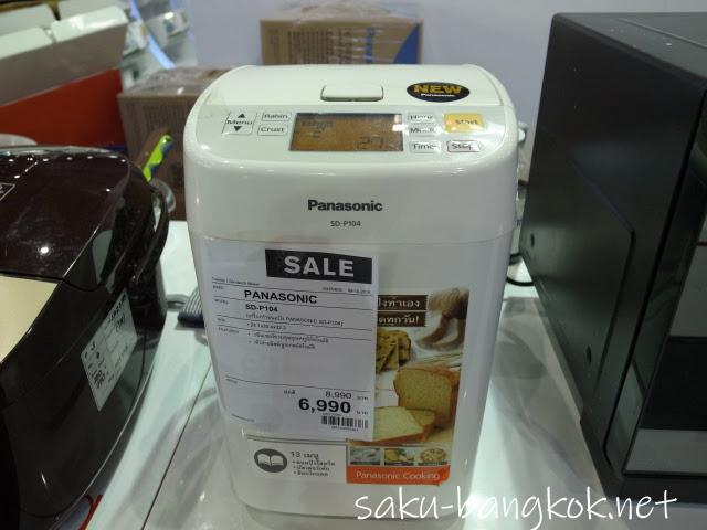 電化製品が最大80%OFF!HomeWorks EXPO 2016がBITECで開催中