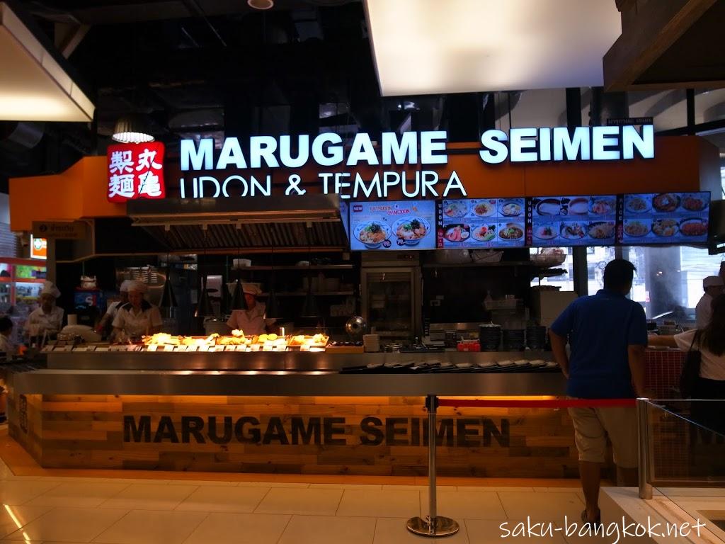 タイ国内に26店舗展開!バンコクでうどんを食べるなら丸亀製麺へ