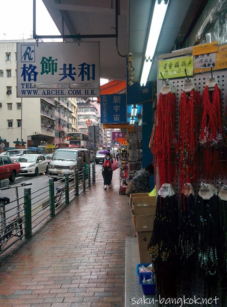 香港・マカオ旅行2016【その7・香港街歩きと百万ドルの夜景！？】