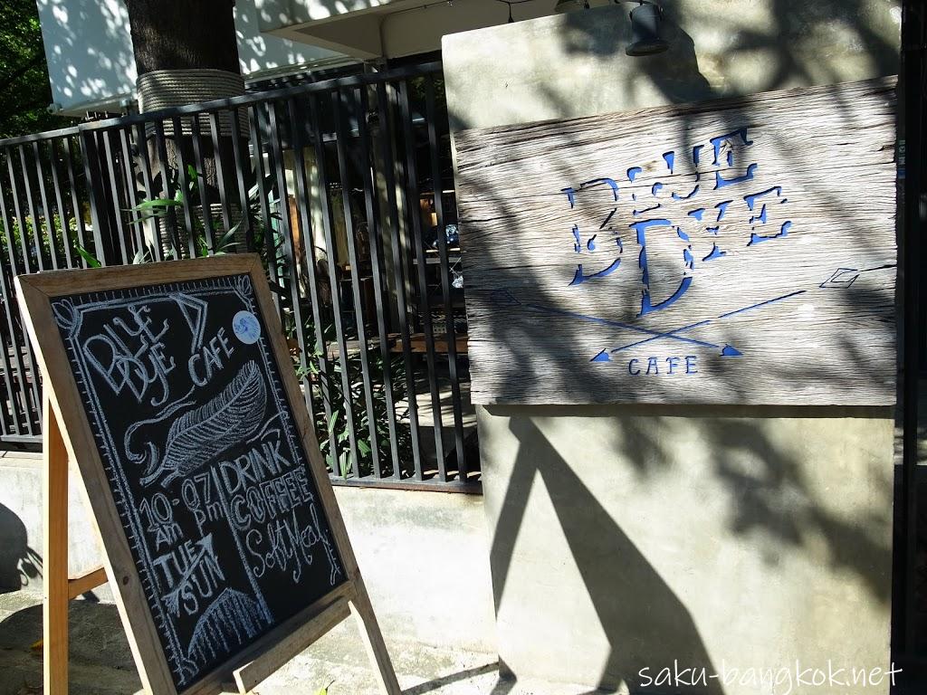 ブルー ダイ カフェ(BLUE DYE CAFE) 】カフェラテが美味しいトンローの隠れ家カフェ