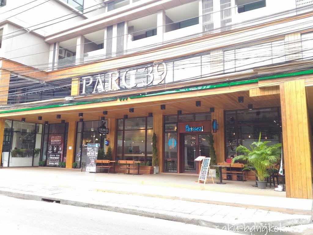 【Patissez(パティセッツ)】開放的なおしゃれカフェ@ Sukhumvit soi 39
