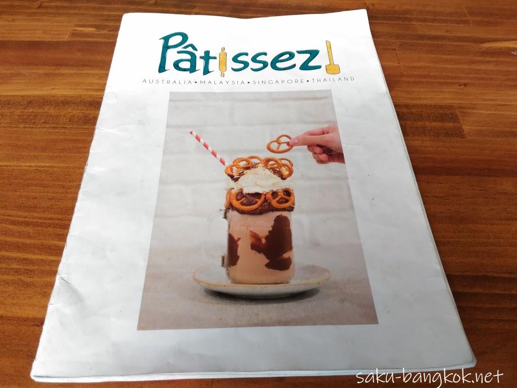 【Patissez(パティセッツ)】開放的なおしゃれカフェ@ Sukhumvit soi 39