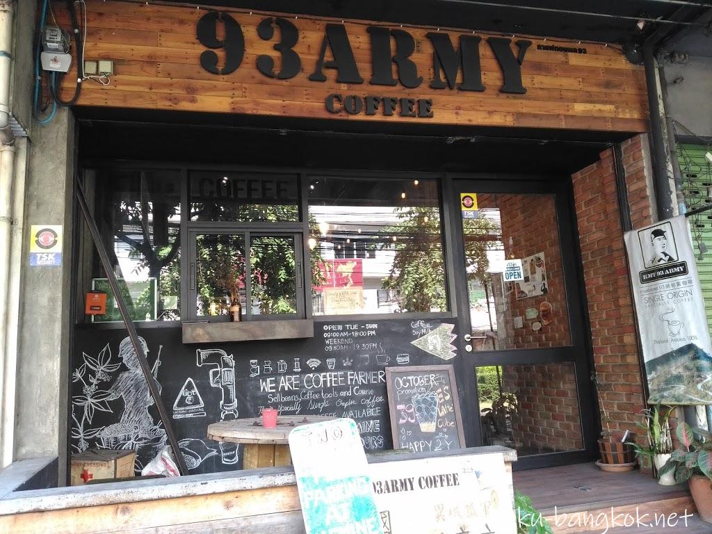 バンコクでコーヒー豆を買うならカフェ「93 Army Coffee」へ