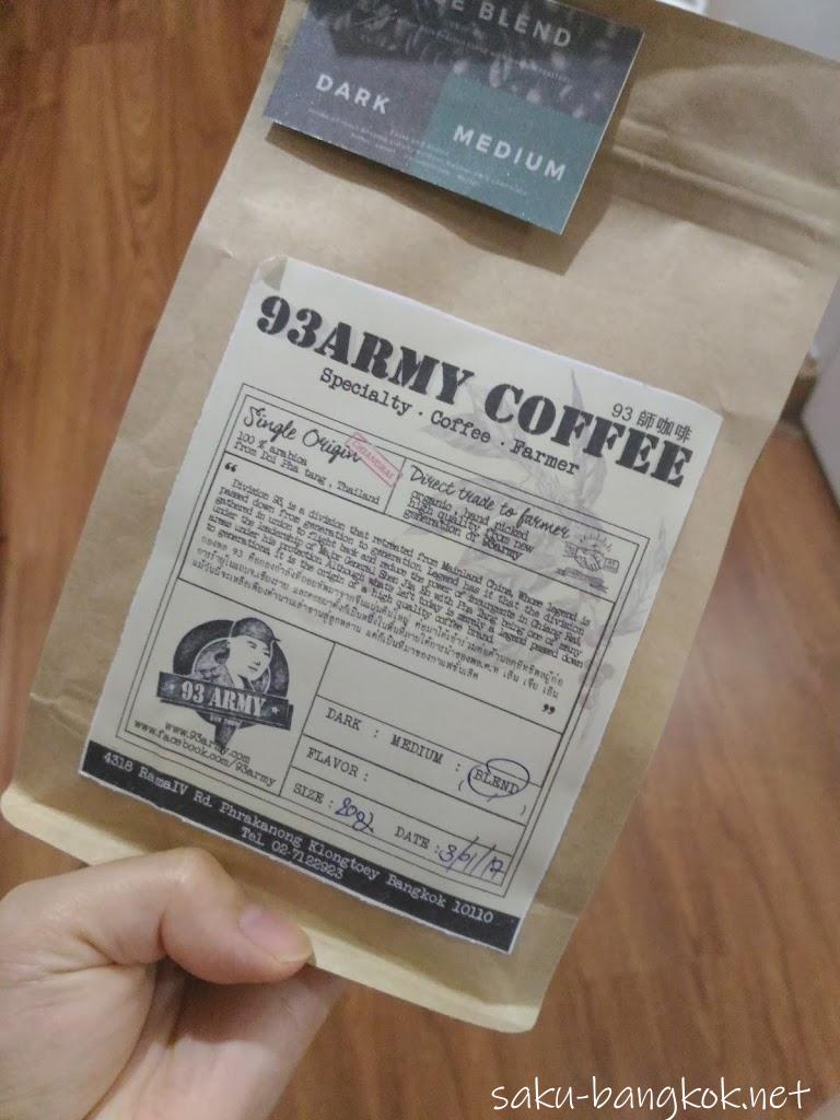 バンコクでコーヒー豆を買うならカフェ「93 Army Coffee」へ