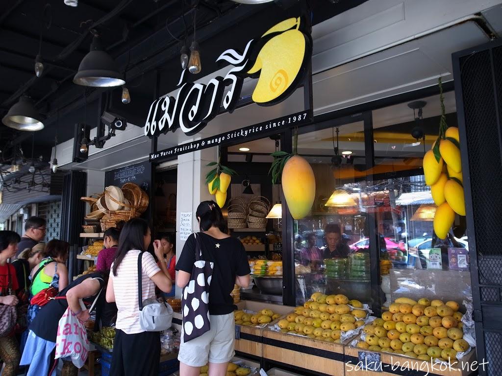 バンコクで美味しいマンゴーを買うなら！大人気のマンゴー専門店「メーワーリー」で