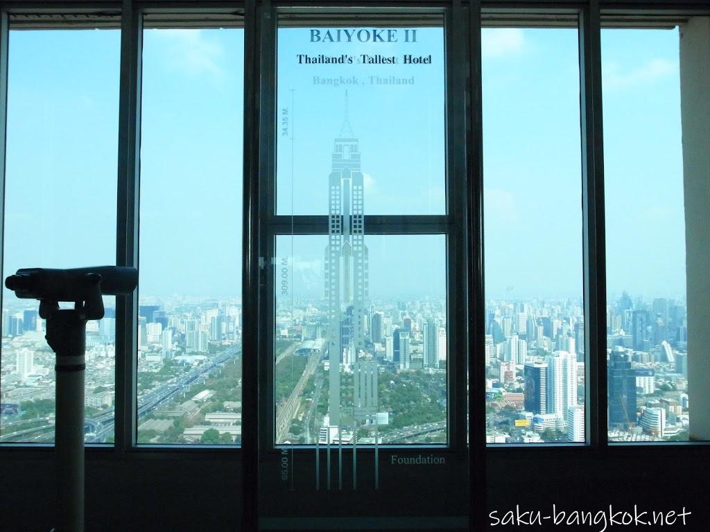 【バイヨークスカイタワー】300m超の高さからバンコクを見下ろす屋上展望台