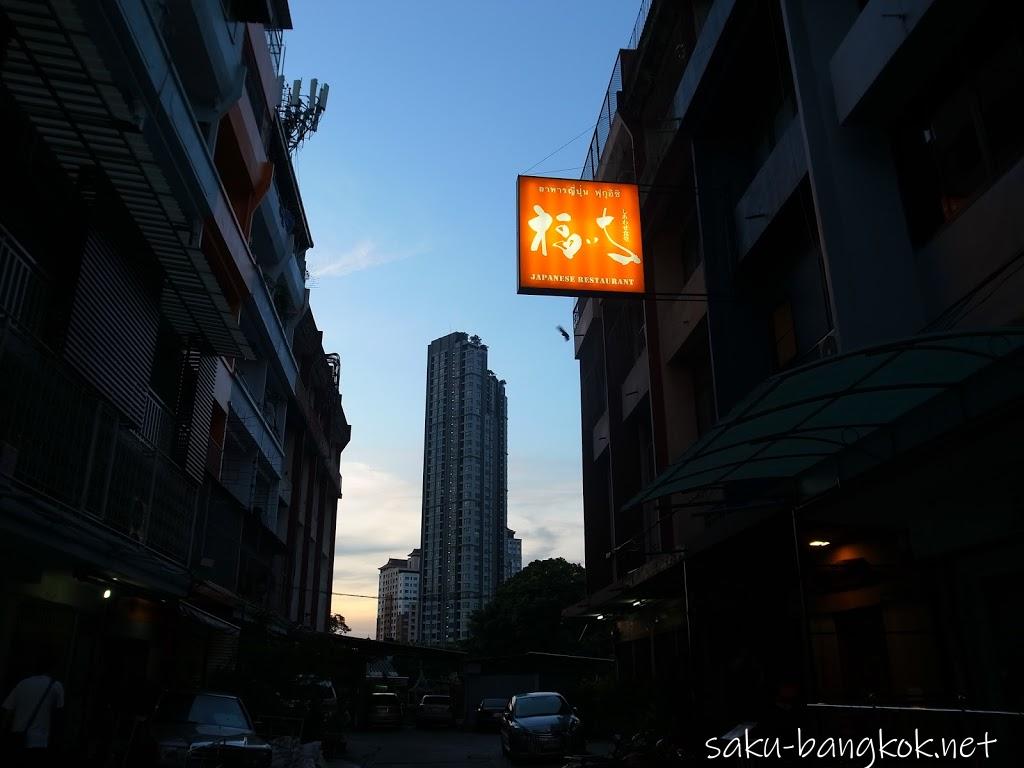 【福いち】モツ鍋が美味しいオンヌットの居酒屋食堂