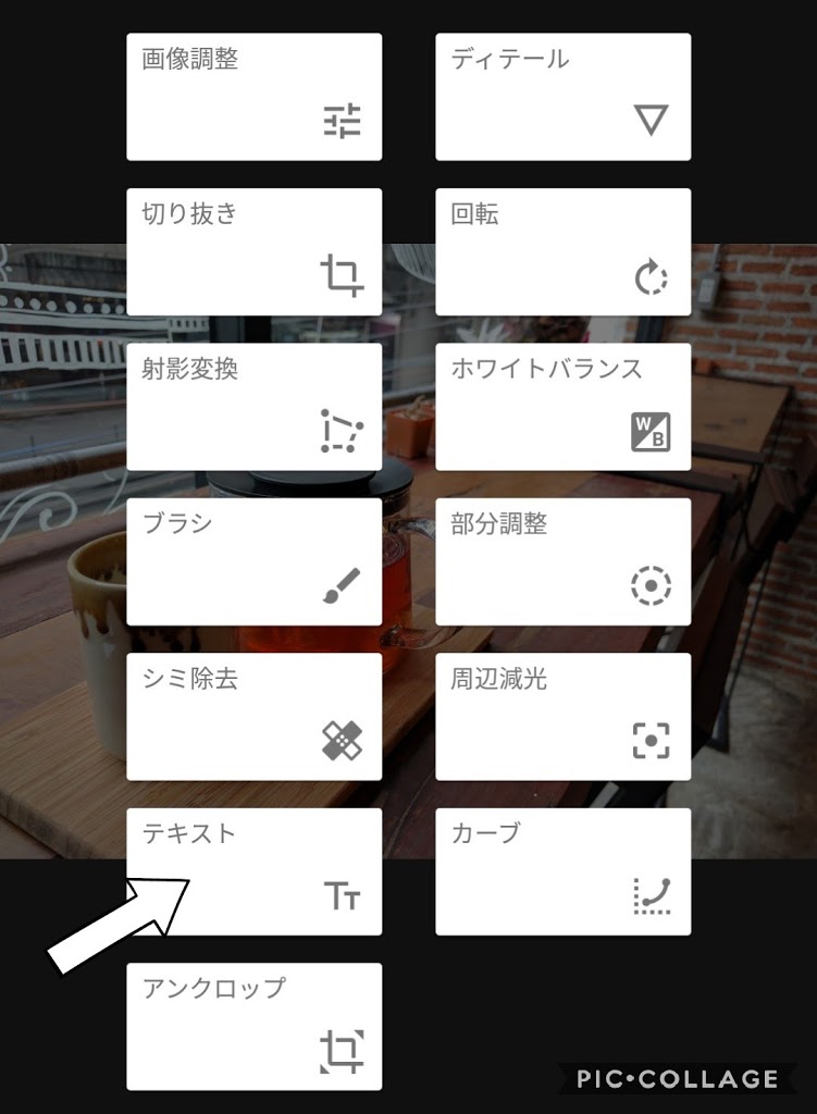 Snapseedを使った写真の文字入れがマイブームです