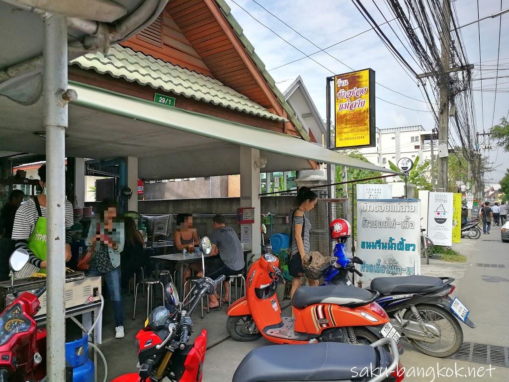 カオソーイメーサイで絶品カオソーイを食す