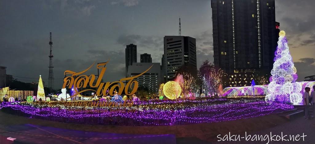 バンコクでイルミネーションを見に行こう！＠タイランドカルチャーセンター駅