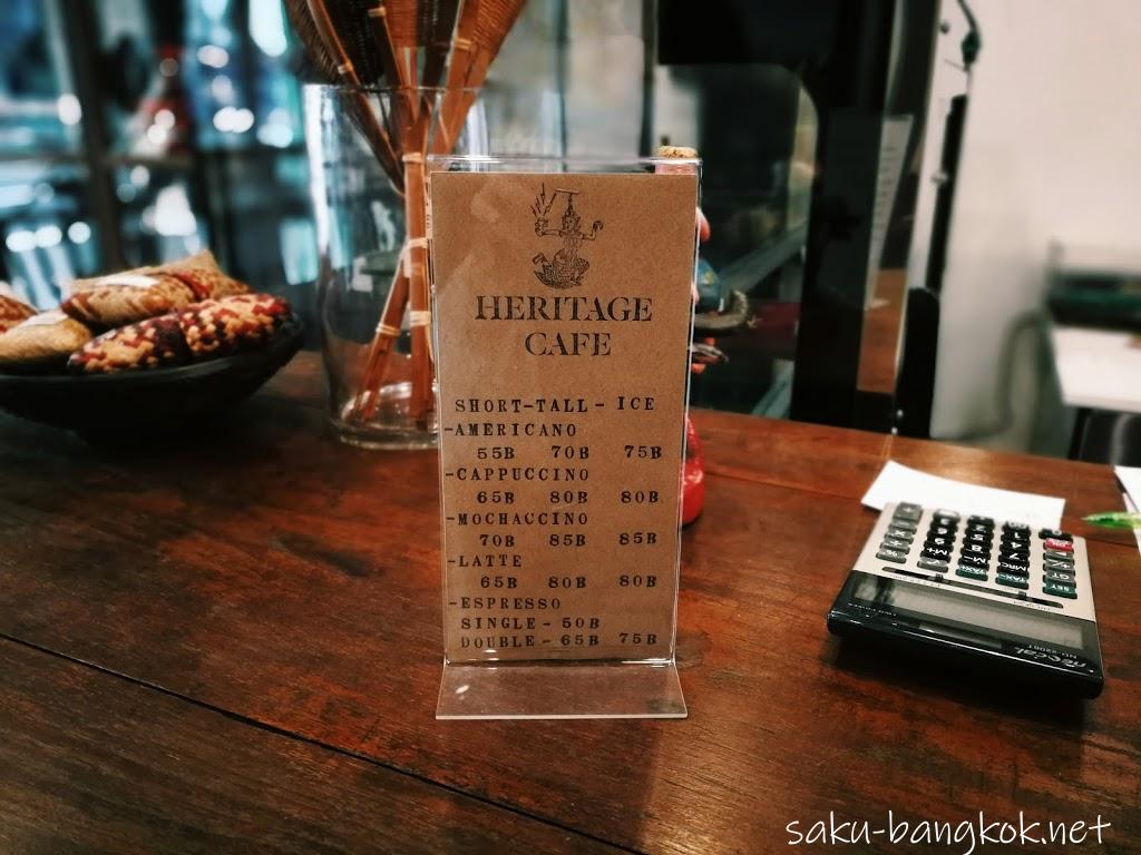 【ヘリテージクラフト&カフェ】バンコク旧市街のタイの工芸品を扱うカフェ