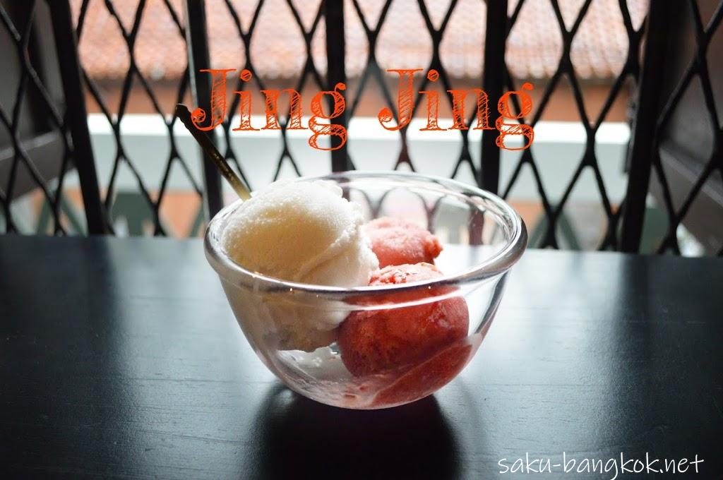 Jing Jing（真真）はヤワラートでの休憩にぴったりのアイスクリームカフェ