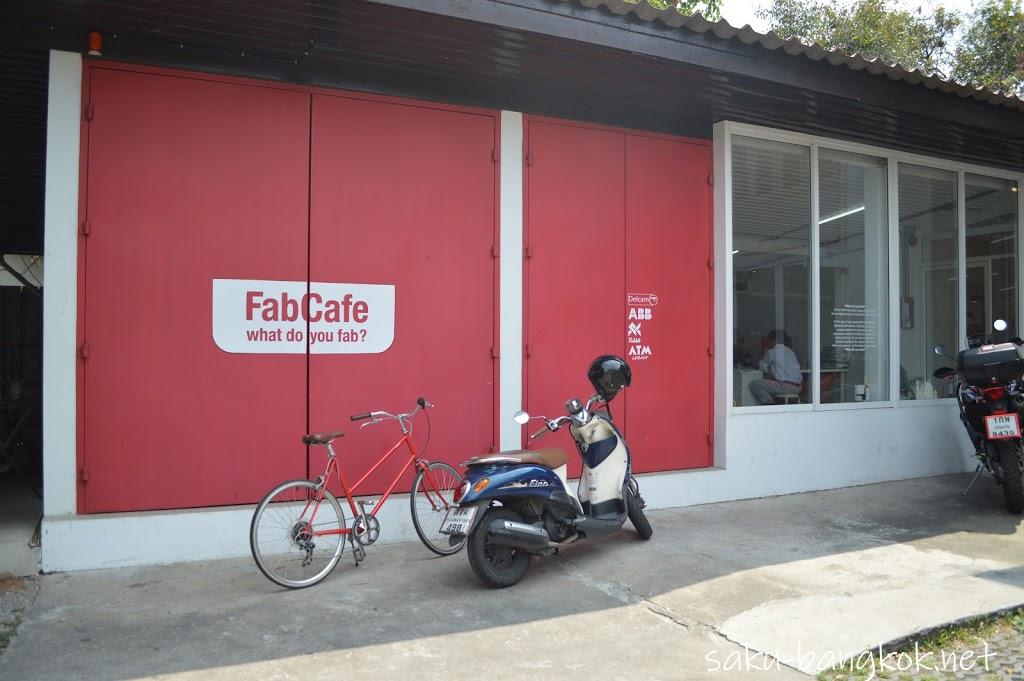 アーリーのFabcafe（ファブカフェ）はものづくりができるおしゃれカフェ