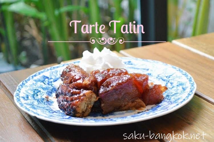 【Bar Storia del Caffè】タルトタタンが美味しいカフェ@トンローThe Salil Hotel内