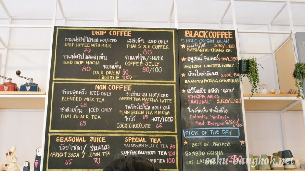【Gallery Drip Coffee WANGBREWPA】パフラットのおしゃれカフェ