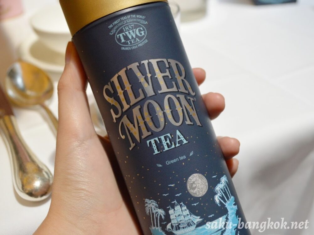 TWG Silver Moon