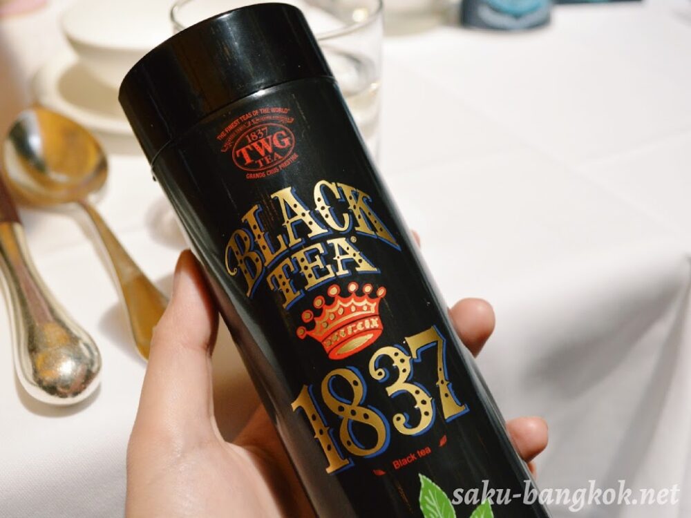 TWG 1837 Black tea