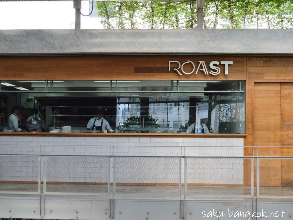 ROAST（ロースト）