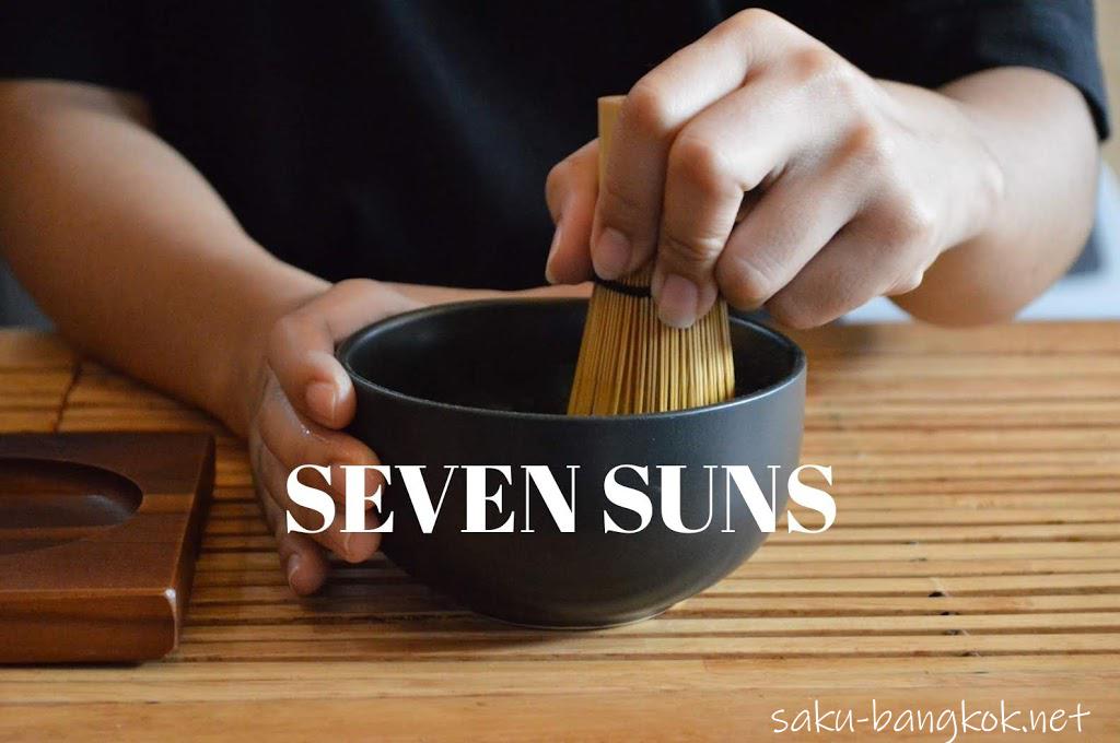 【SEVEN SUNS】バンコクでも抹茶をとことん楽しむ＠コモンズトンロー（PR）