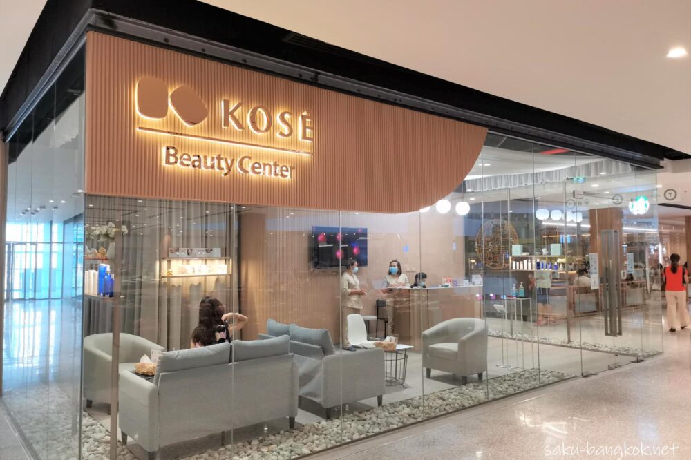 バンコクのKOSE Beauty Center（コーセービューティーセンター）