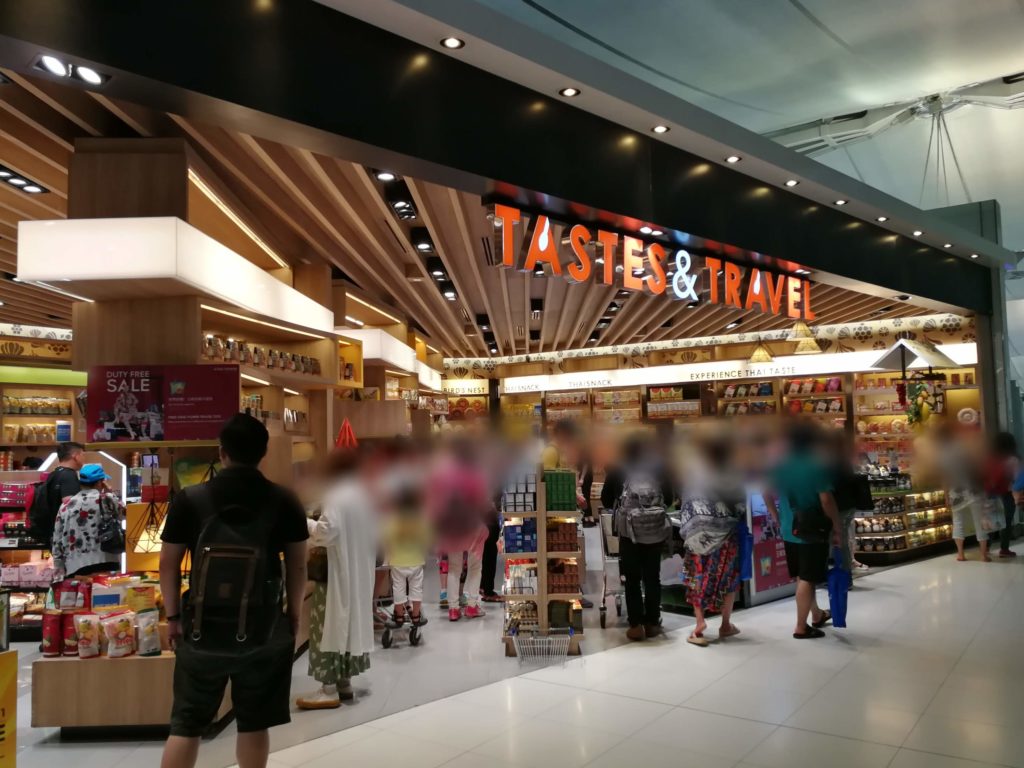 スワンナプーム空港のお土産情報 19年 サクのバンコク生活日記 スワンナプーム空港のお土産情報 19年 サクのバンコク生活日記