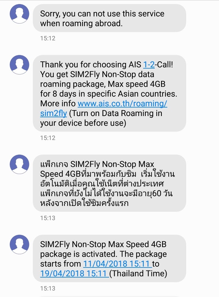 【AISのSIM2Fly】タイから日本へ一時帰国時の通信手段はこれ一択!