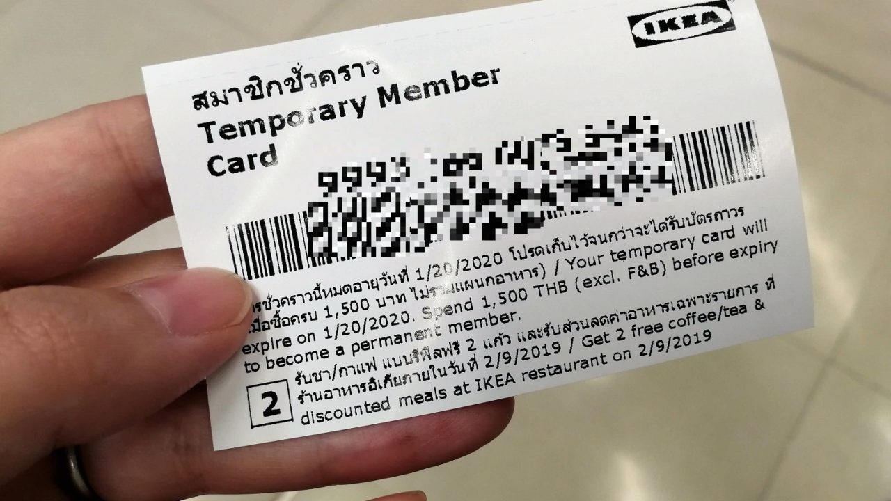 IKEA　FAMILY MEMBERの仮カード