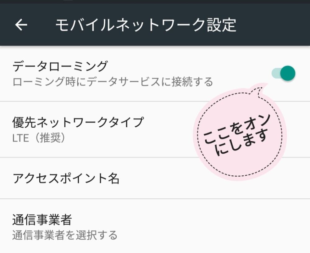 【AISのSIM2Fly】タイから日本へ一時帰国時の通信手段はこれ一択!