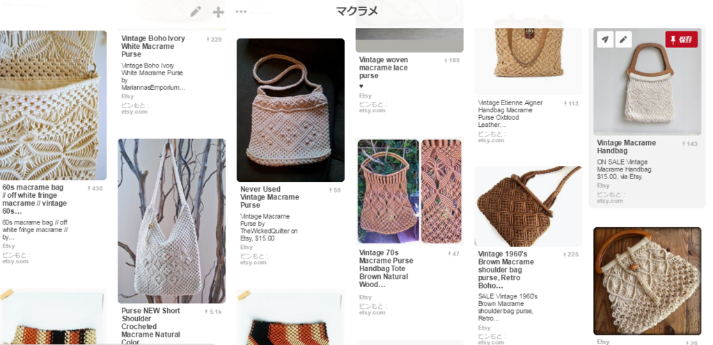 f:id:saku_bangkok:20160906185401p:plain Pinterest(ピンタレスト)のマクラメに関するボードの例