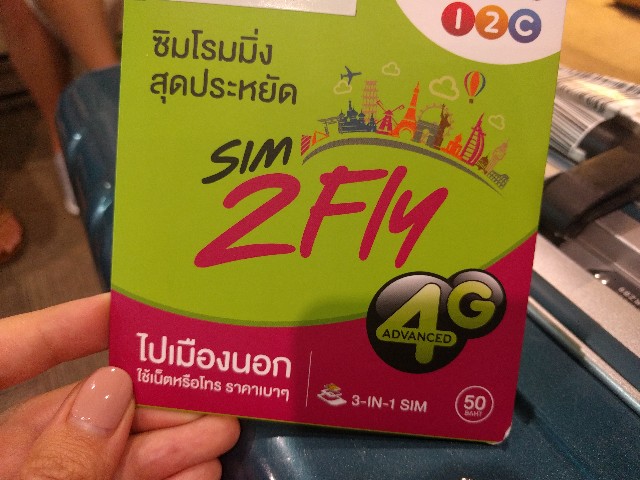 f:id:saku_bangkok:20170709195100j:plain 【AISのSIM2Fly】タイから日本へ一時帰国時の通信手段はこれ一択!