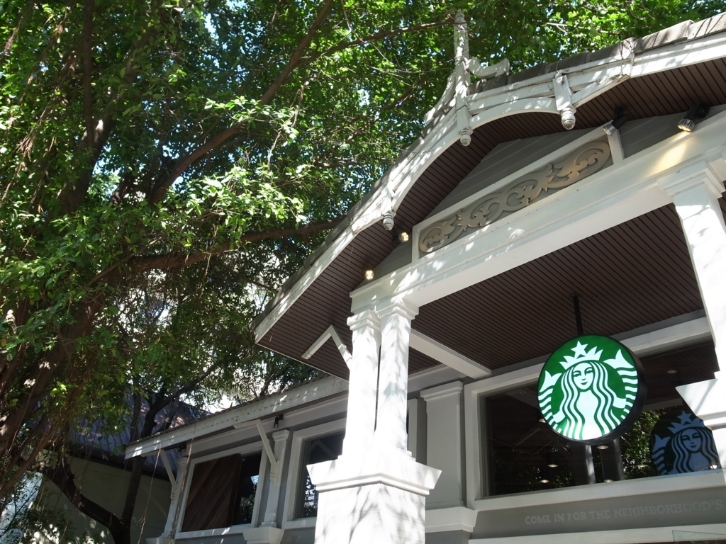 バンコクのスターバックスコーヒー