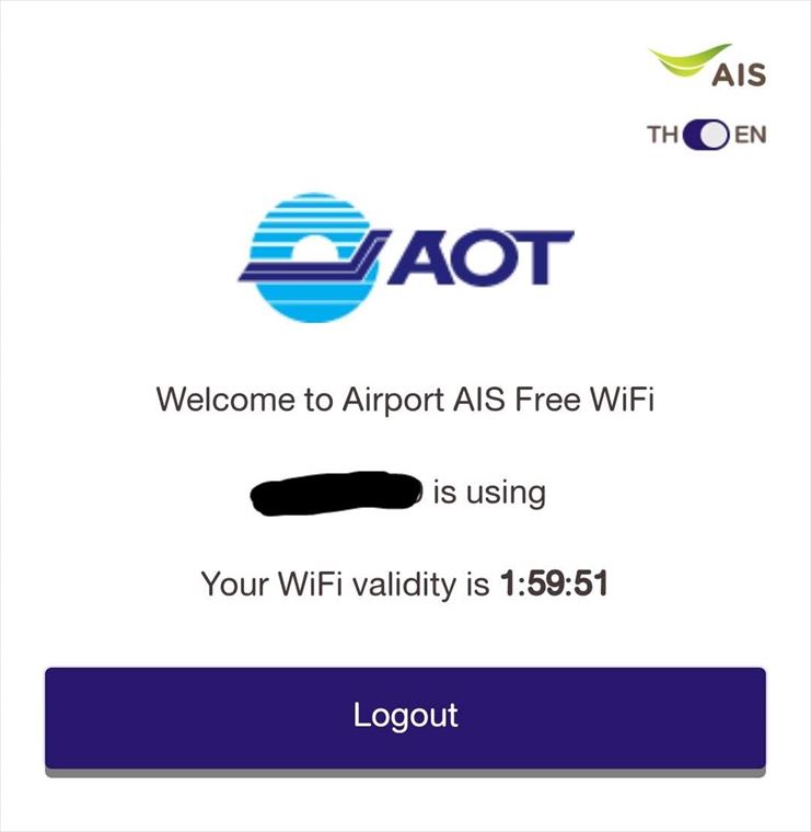 ドンムアン空港のWiFiの確認画面