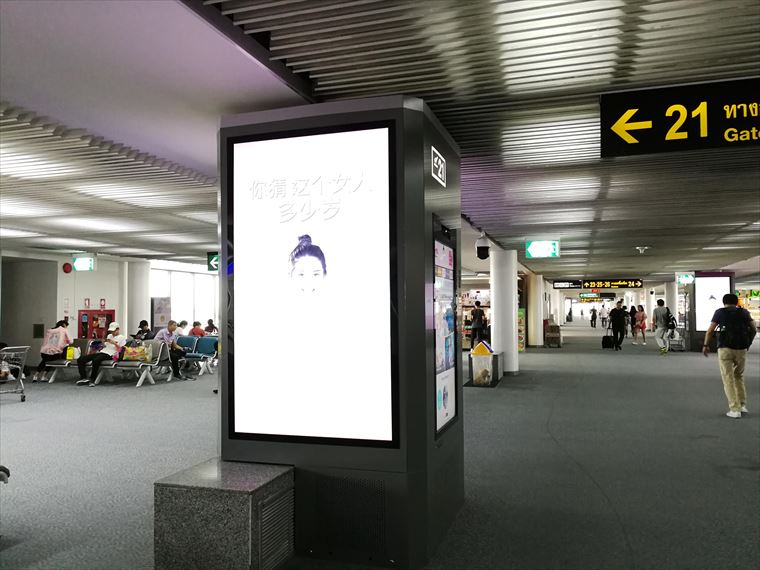 ドンムアン空港の搭乗口付近の無料充電スポット