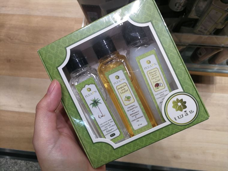 OTOPショップのトラベルセット