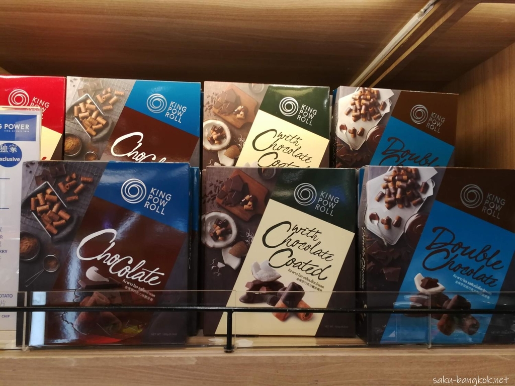 スワンナプーム国際空港で売っているココナッツとチョコレートのクッキー 205バーツ(約680バーツ)