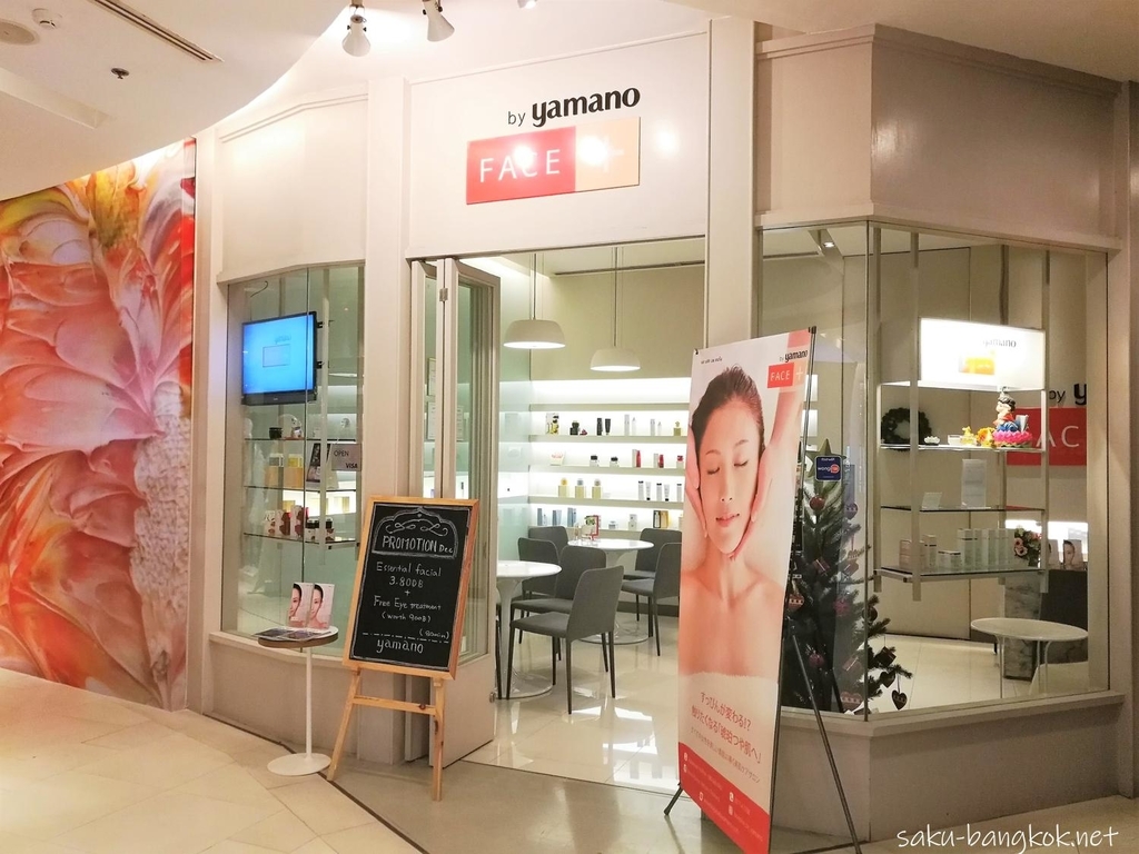 Face Plus by YAMANO（フェイスプラス バイ ヤマノ）　エイトトンロー店