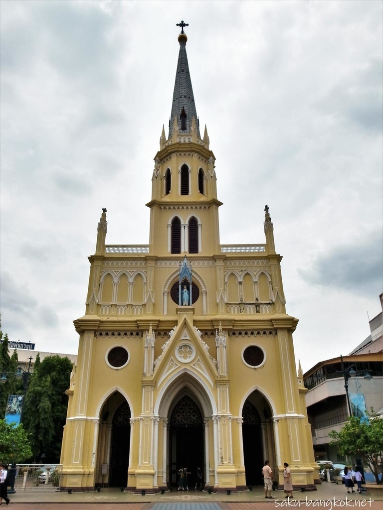 Holy Rosary Church