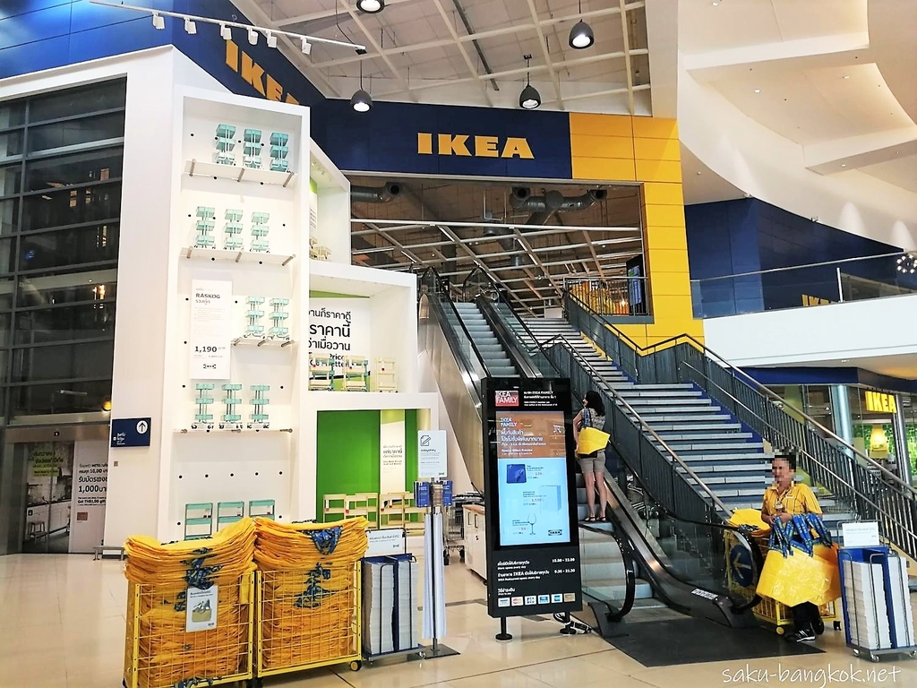 バンコクのIKEAバンナー店 入り口