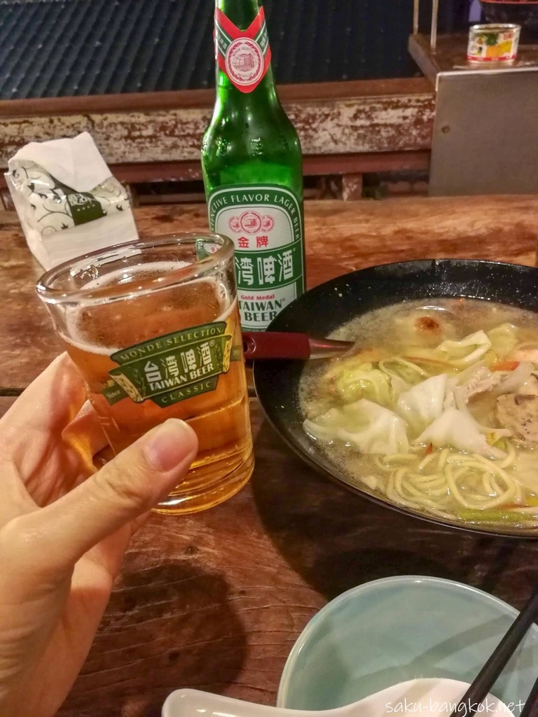 九份で食べた夕食