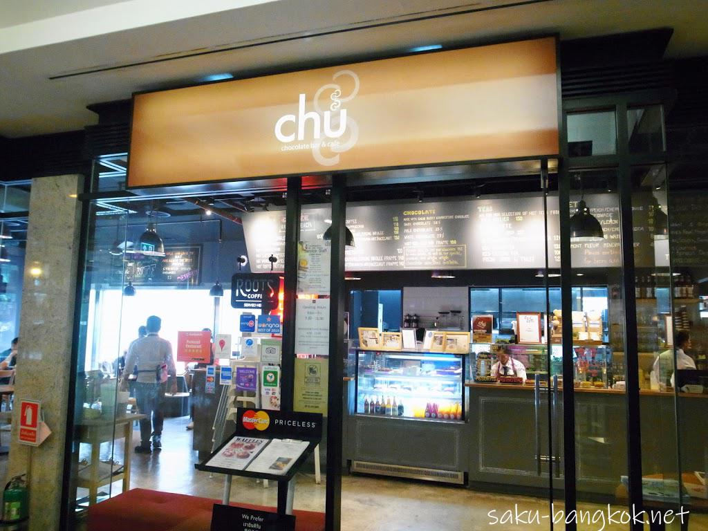 スタンダードで美味しいパンケーキ【Chu】