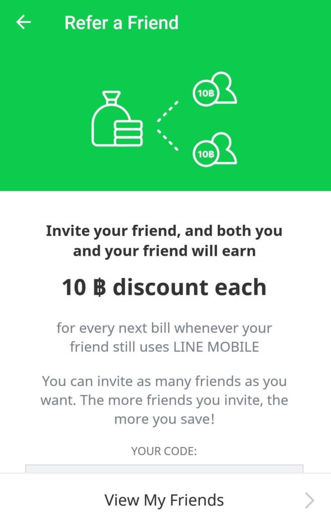 タイのラインモバイルの友達紹介システム