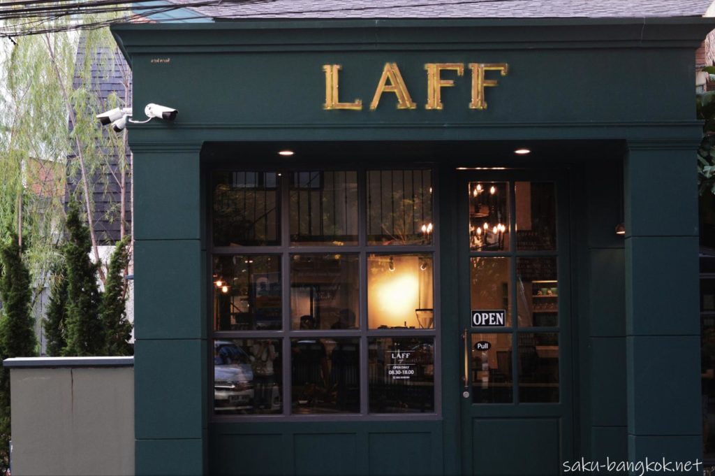 LAFF CAFE（バンコク・オンヌット）