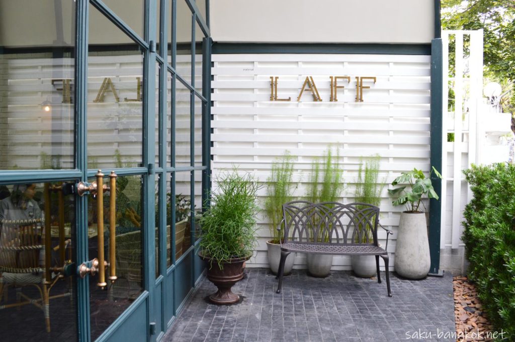 LAFF CAFE （バンコク・オンヌット）
