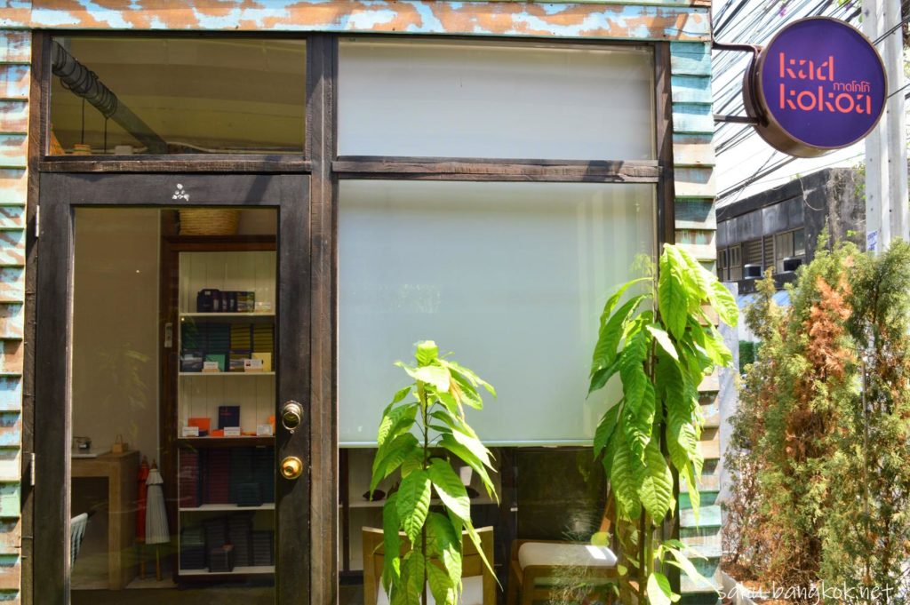 タイ産チョコレートカフェ KADKOKOAのチョコレートショップ