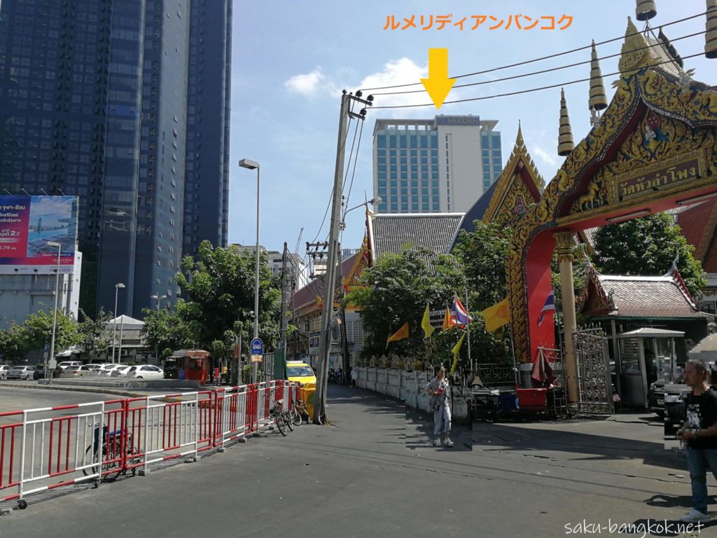 サムヤーン駅近くから見えるルメリディアンバンコク